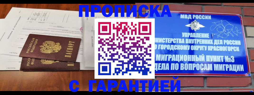 найти адрес прописки в Морозовске
