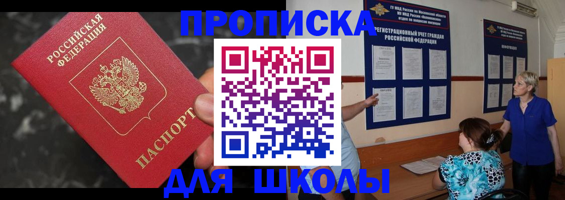 временная регистрация гарантия в Морозовске