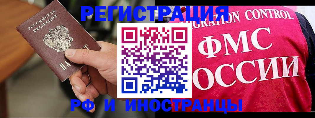 временная регистрация госуслуги в Морозовске